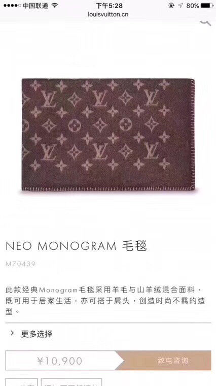 Louis Vuitton Scarf LV00139